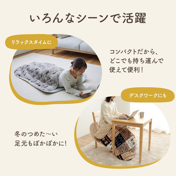 ポケットこたつ 90×120cm ひとり用 こたつ布団 フランネル 足元 あったか 洗える アウトドア ベージュ グレー ネイビー レッド