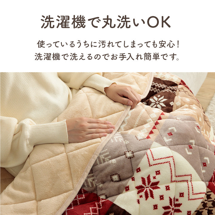 ポケットこたつ 90×120cm ひとり用 こたつ布団 フランネル 足元 あったか 洗える アウトドア ベージュ グレー ネイビー レッド
