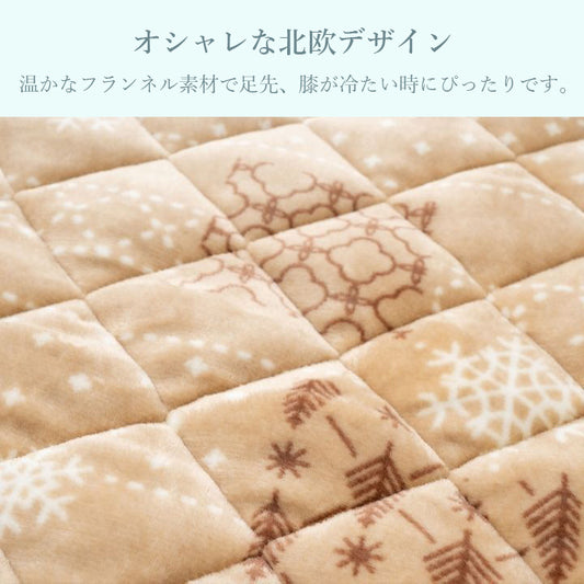 ポケットこたつ クッション こたつ布団 フランネル 足元 あったか 洗える コンパクト ベージュ アイボリー