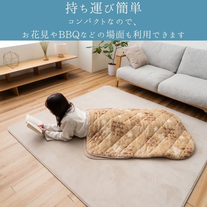ポケットこたつ クッション こたつ布団 フランネル 足元 あったか 洗える コンパクト ベージュ アイボリー
