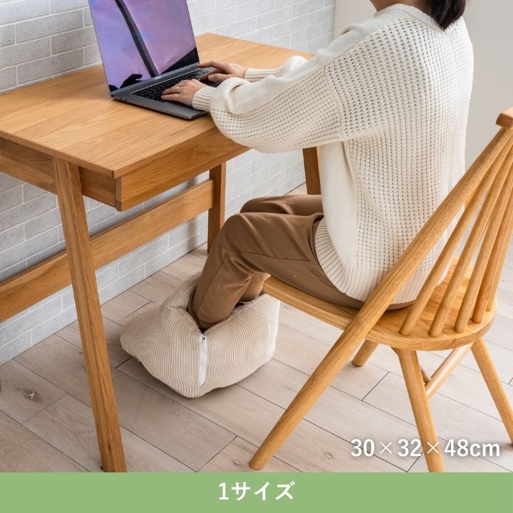 足こたつ クッション 30×48cm 足元あったか ウール調 洗える ベージュ ポケットこたつ コンパクト