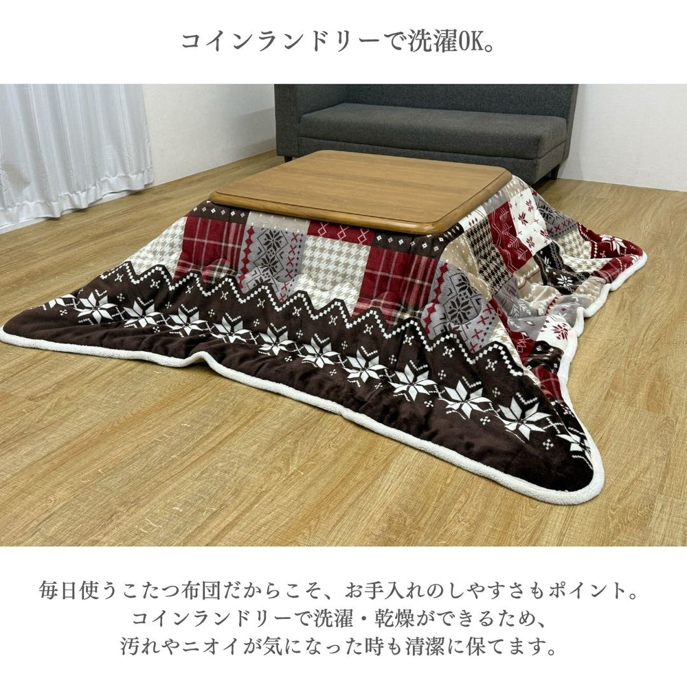 こたつ布団 薄掛け 5層構造 蓄熱 保温 洗える 洗濯機対応 ネイビー レッド おしゃれ