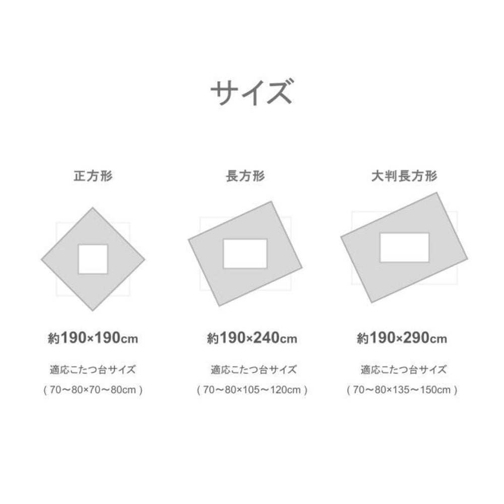 こたつ布団 薄掛け 5層構造 蓄熱 保温 洗える 洗濯機対応 ネイビー レッド おしゃれ