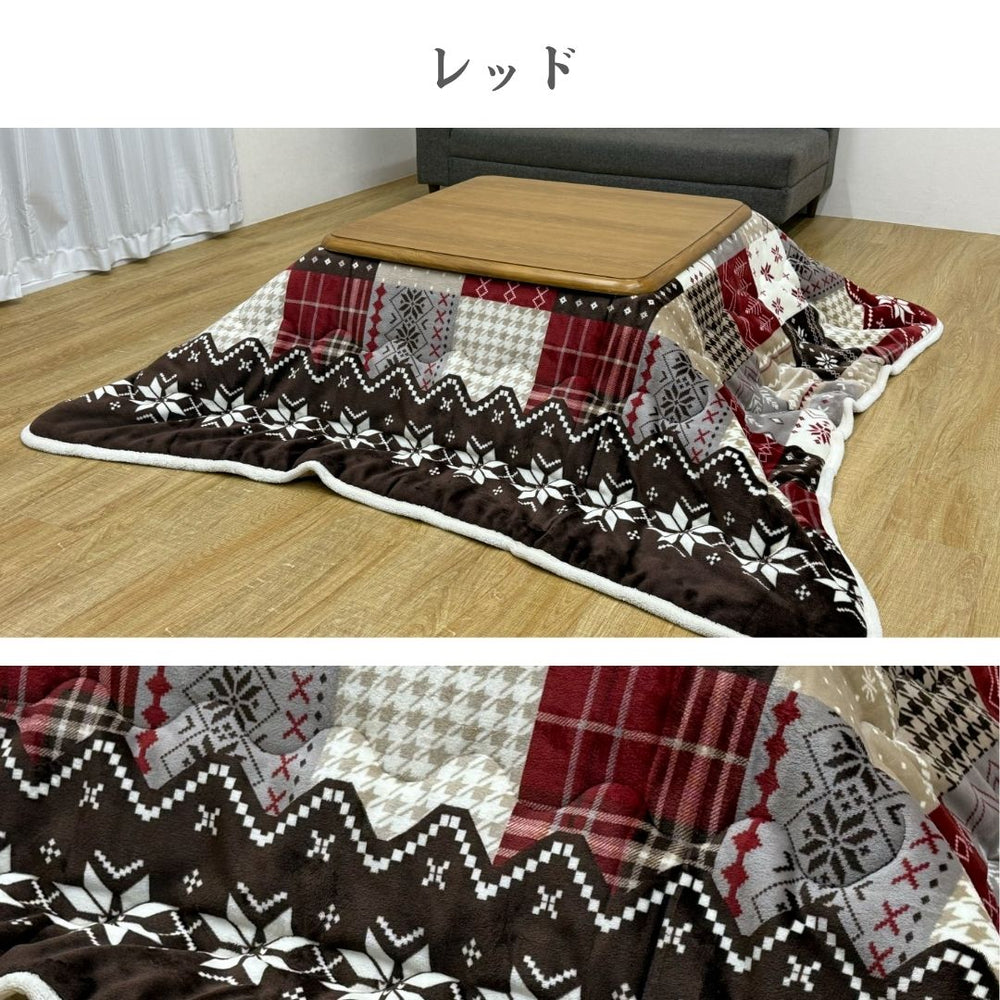 こたつ布団 薄掛け 5層構造 蓄熱 保温 洗える 洗濯機対応 ネイビー レッド おしゃれ