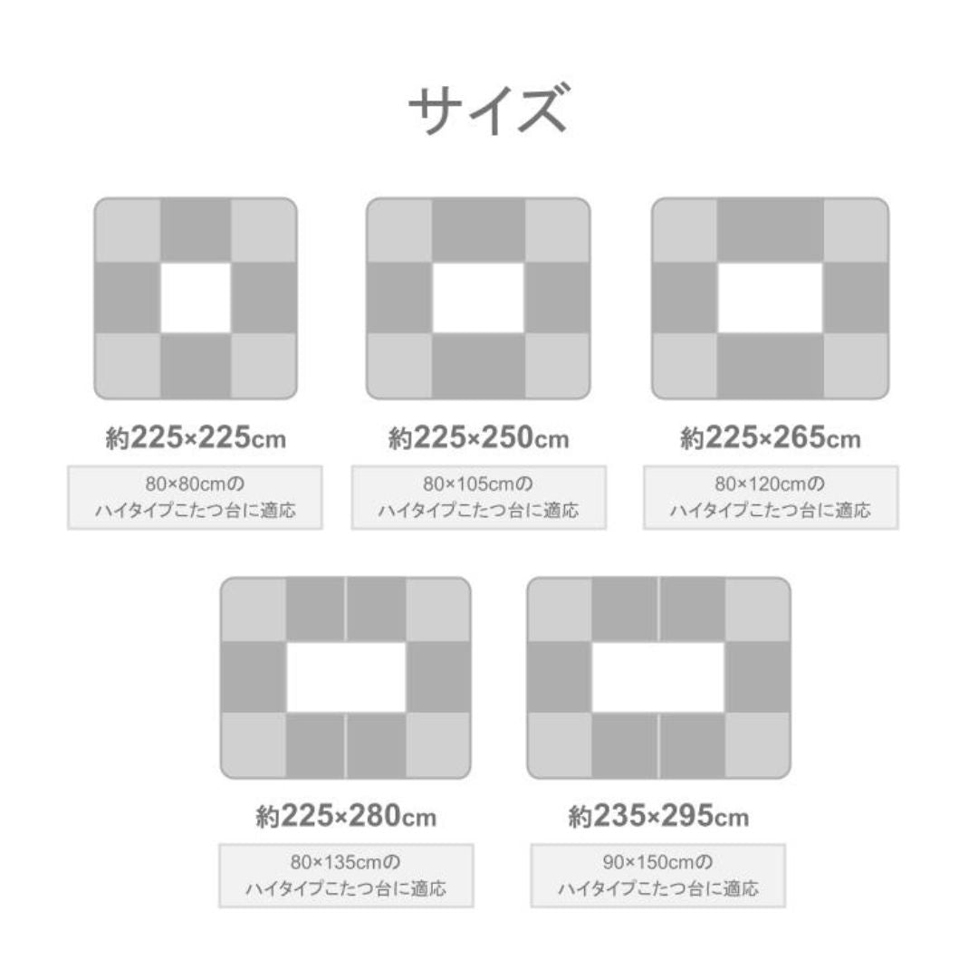 こたつ布団 ハイタイプ ダイニングこたつ 掛け布団 シェニール リーフ柄 リモコンポケット 洗える ネイビー アイボリー