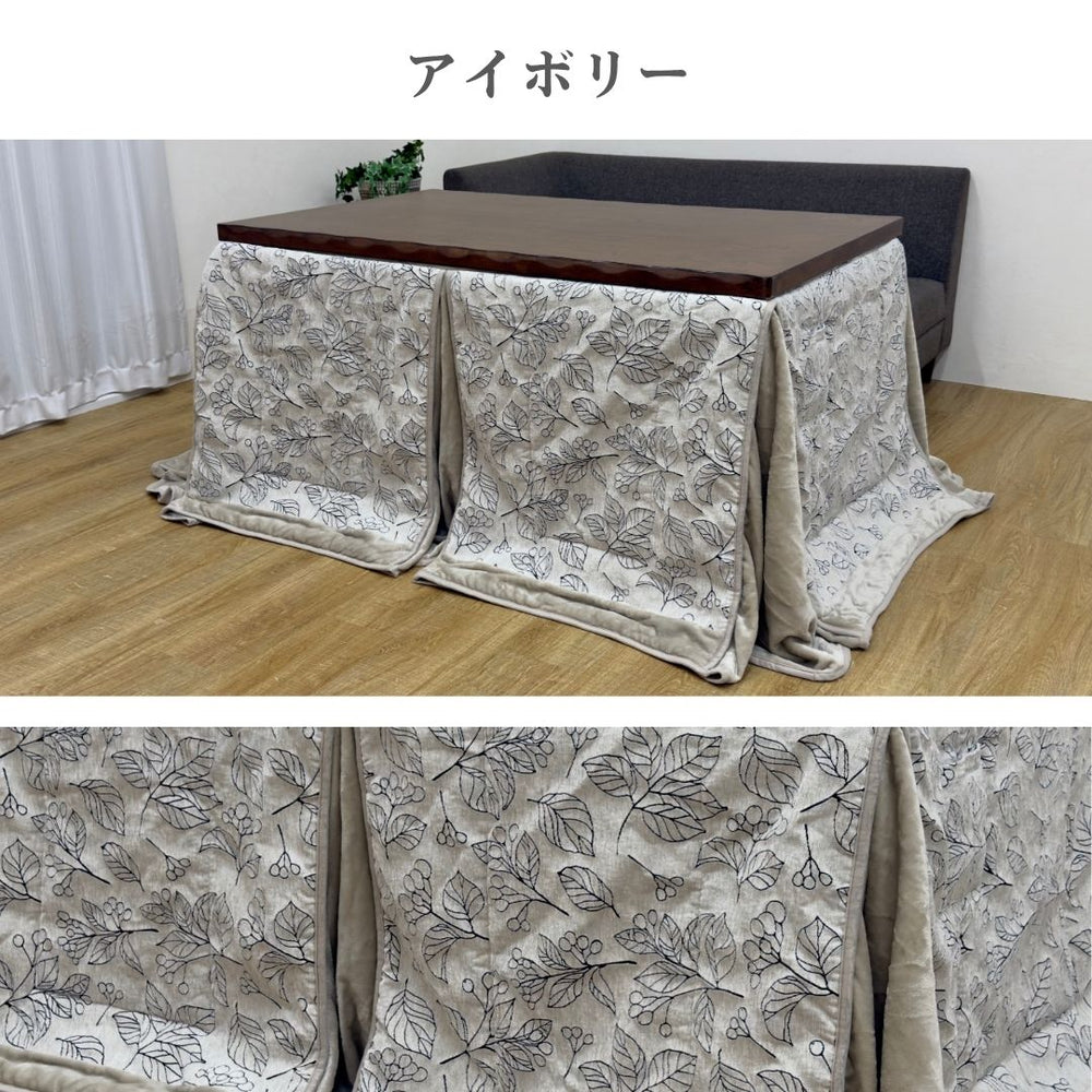 こたつ布団 ハイタイプ ダイニングこたつ 掛け布団 シェニール リーフ柄 リモコンポケット 洗える ネイビー アイボリー