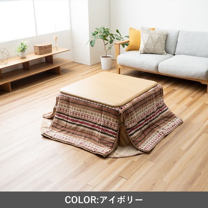こたつ布団 省スペース 掛け布団 起毛 あったか コンパクト収納 洗える アイボリー ネイビー おしゃれ 長方形 正方形