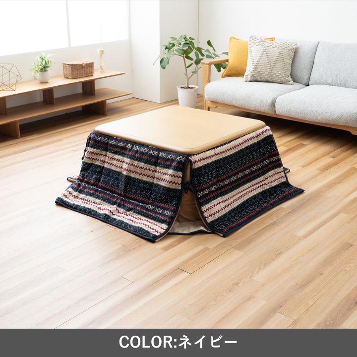 こたつ布団 省スペース 掛け布団 起毛 あったか コンパクト収納 洗える アイボリー ネイビー おしゃれ 長方形 正方形