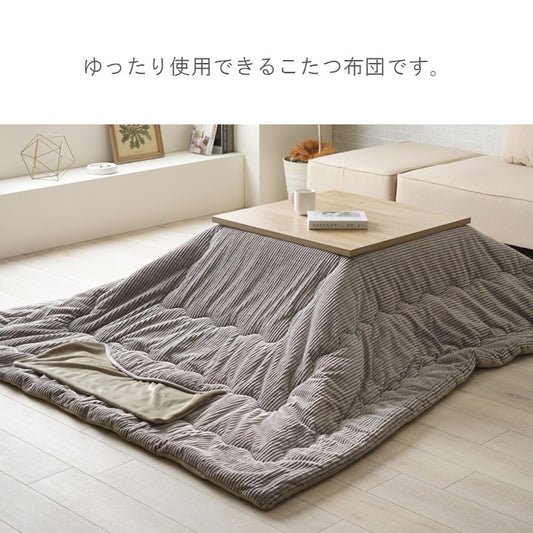 こたつ布団 190×240cm 潜れる くつろぎ 掛け布団 あったか 洗える グレー オレンジ 長方形