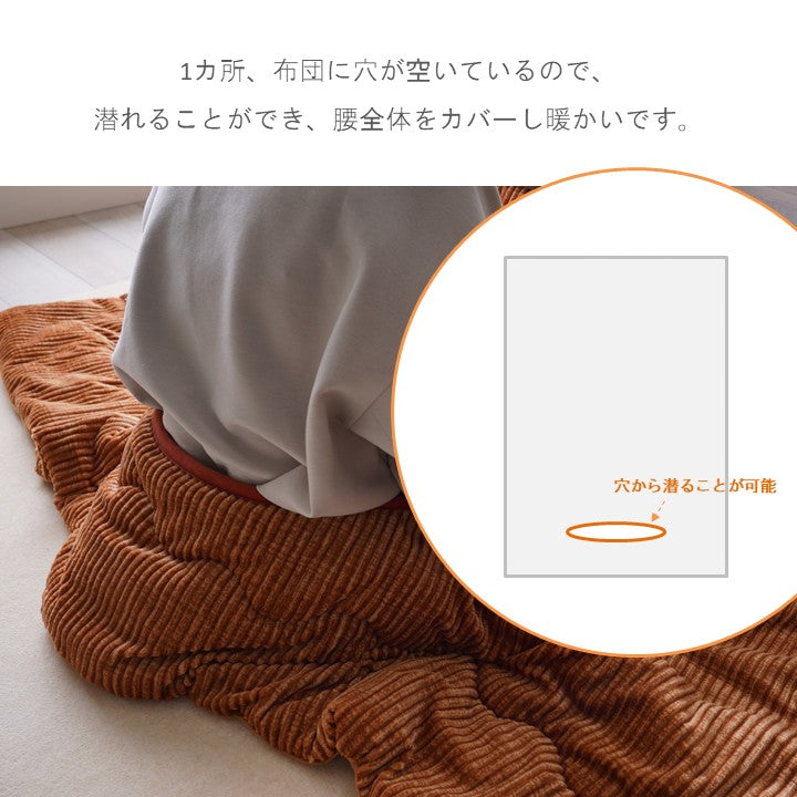 こたつ布団 190×240cm 潜れる くつろぎ 掛け布団 あったか 洗える グレー オレンジ 長方形