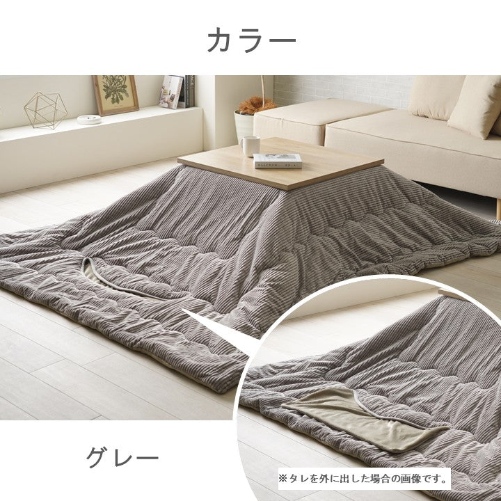 こたつ布団 190×240cm 潜れる くつろぎ 掛け布団 あったか 洗える グレー オレンジ 長方形