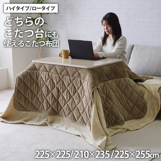薄掛 こたつ布団 ハイタイプ ロータイプ 中掛け 洗える おしゃれ 洗濯 シンプル 無地 フランネル 薄掛こたつ布団　3サイズ