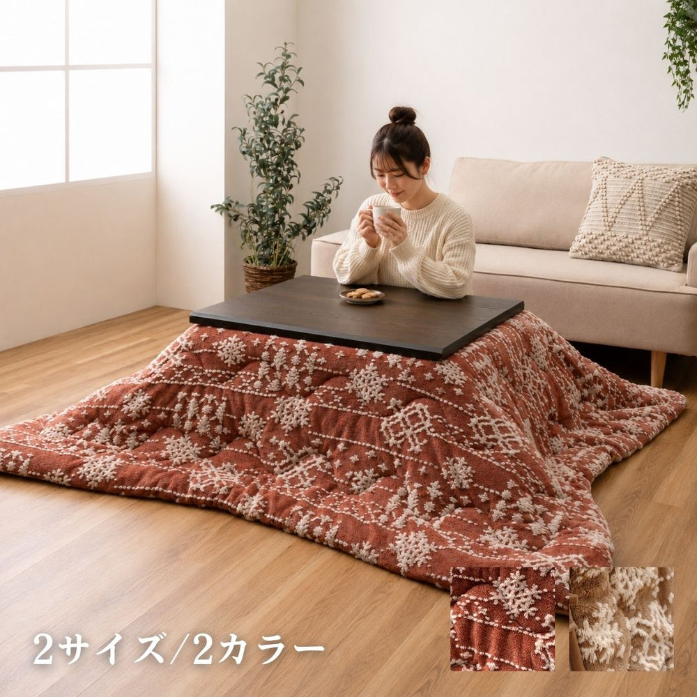 こたつ布団 掛け布団 雪の結晶 フランネル なめらか あったか 洗える 洗濯機対応 ベージュ レッド おしゃれ