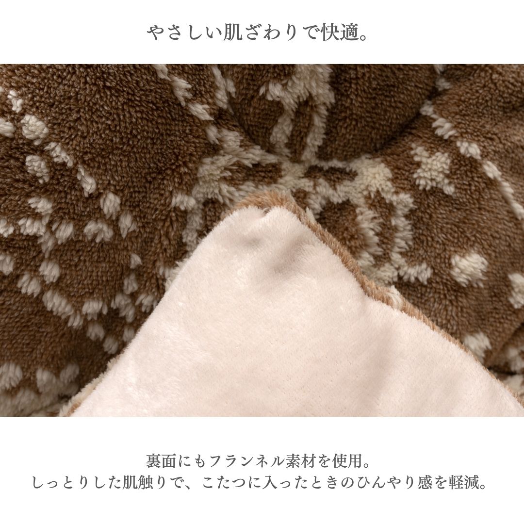 こたつ布団 掛け布団 雪の結晶 フランネル なめらか あったか 洗える 洗濯機対応 ベージュ レッド おしゃれ