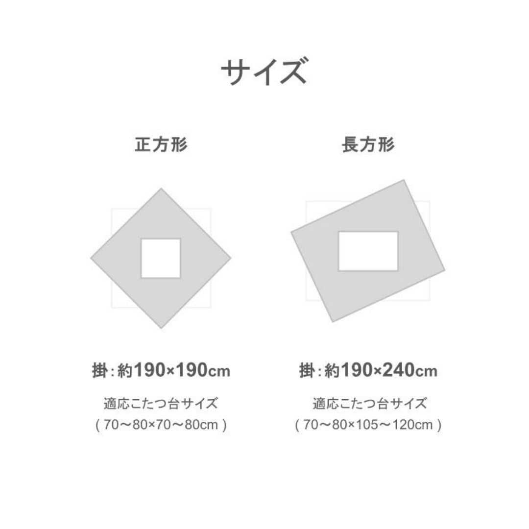 こたつ布団 掛け布団 雪の結晶 フランネル なめらか あったか 洗える 洗濯機対応 ベージュ レッド おしゃれ