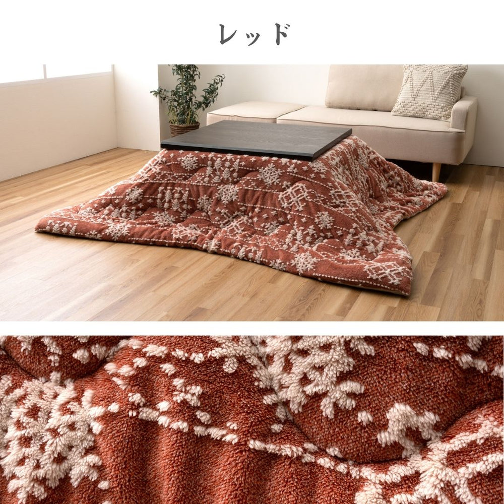 こたつ布団 掛け布団 雪の結晶 フランネル なめらか あったか 洗える 洗濯機対応 ベージュ レッド おしゃれ