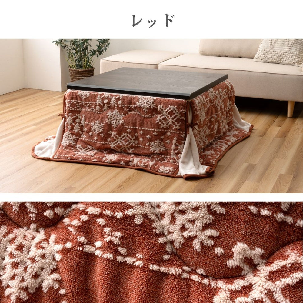こたつ布団 省スペース 掛け布団 雪の結晶 フランネル あったか 洗える 洗濯機対応 ベージュ レッド おしゃれ