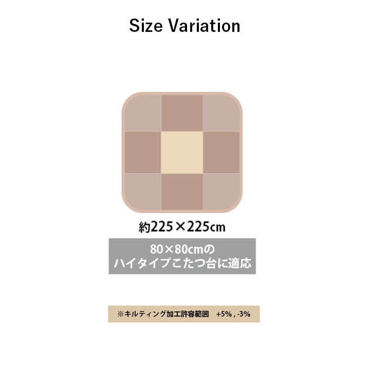 薄掛 こたつ布団 ハイタイプ 洗える おしゃれ 洗濯  結晶 フランネル ハイタイプ台用こたつ布団　6サイズ