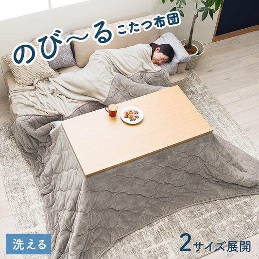 薄掛 こたつ布団 正方形 フランネル 洗える 無地 のびる ハイタイプ ソファー用 薄掛 こたつ布団2サイズ