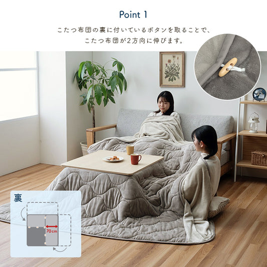 薄掛 こたつ布団 正方形 フランネル 洗える 無地 のびる ハイタイプ ソファー用 薄掛 こたつ布団2サイズ