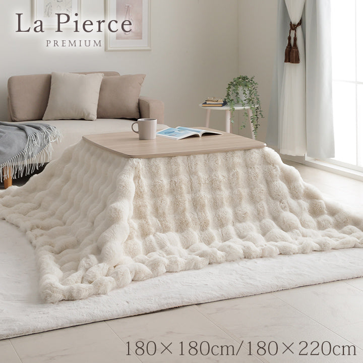 薄掛 こたつ布団 正方形 こたつ掛布団 こたつ掛け毛布 洗える おしゃれ かわいい コタツ布団 白 フェイクファー フランネル 省エネ 韓国インテリア 海外風 新生活 北欧 姫系 ふわふわ アイボリー 洗える薄掛こたつ布団　2サイズ