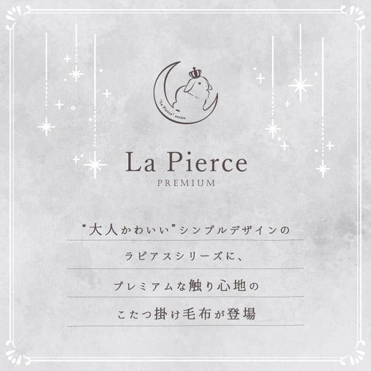 薄掛 こたつ布団 正方形 こたつ掛布団 こたつ掛け毛布 洗える おしゃれ かわいい コタツ布団 白 フェイクファー フランネル 省エネ 韓国インテリア 海外風 新生活 北欧 姫系 ふわふわ アイボリー 洗える薄掛こたつ布団　2サイズ