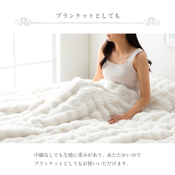 薄掛 こたつ布団 正方形 こたつ掛布団 こたつ掛け毛布 洗える おしゃれ かわいい コタツ布団 白 フェイクファー フランネル 省エネ 韓国インテリア 海外風 新生活 北欧 姫系 ふわふわ アイボリー 洗える薄掛こたつ布団　2サイズ