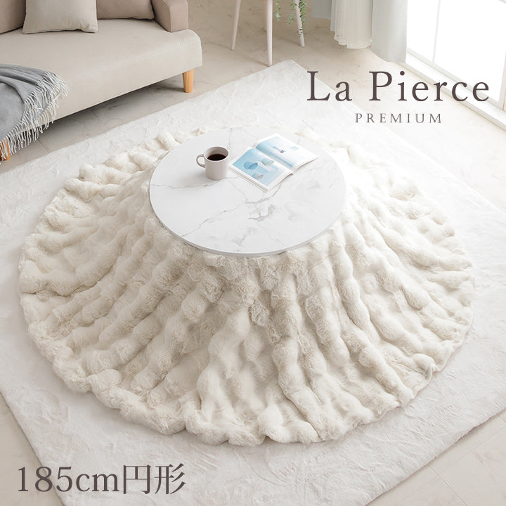 こたつ布団 円形 丸 こたつ掛布団 こたつ掛け毛布 洗える おしゃれ かわいい コタツ布団 白 フェイクファー フランネル 省エネ 韓国インテリア 海外風 新生活 北欧 姫系 ふわふわ アイボリー 約185cm丸 洗える円形薄掛こたつ布団　