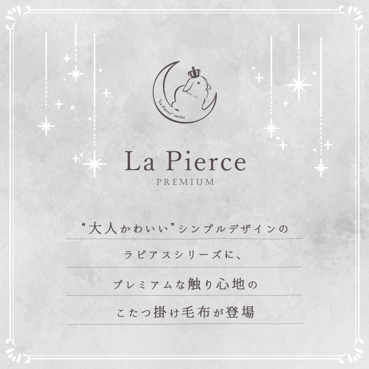 こたつ布団 円形 丸 こたつ掛布団 こたつ掛け毛布 洗える おしゃれ かわいい コタツ布団 白 フェイクファー フランネル 省エネ 韓国インテリア 海外風 新生活 北欧 姫系 ふわふわ アイボリー 約185cm丸 洗える円形薄掛こたつ布団　