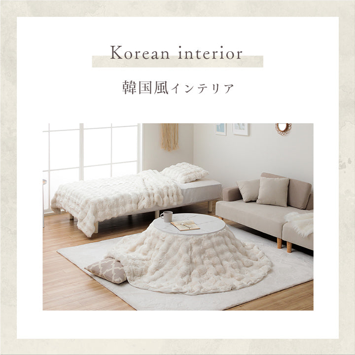 こたつ布団 円形 丸 こたつ掛布団 こたつ掛け毛布 洗える おしゃれ かわいい コタツ布団 白 フェイクファー フランネル 省エネ 韓国インテリア 海外風 新生活 北欧 姫系 ふわふわ アイボリー 約185cm丸 洗える円形薄掛こたつ布団　