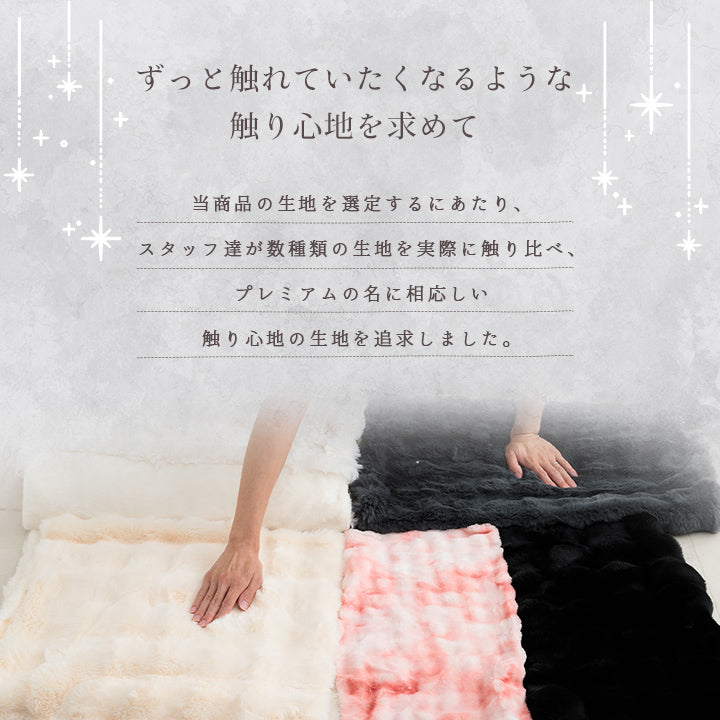 こたつ布団 円形 丸 こたつ掛布団 こたつ掛け毛布 洗える おしゃれ かわいい コタツ布団 白 フェイクファー フランネル 省エネ 韓国インテリア 海外風 新生活 北欧 姫系 ふわふわ アイボリー 約185cm丸 洗える円形薄掛こたつ布団　