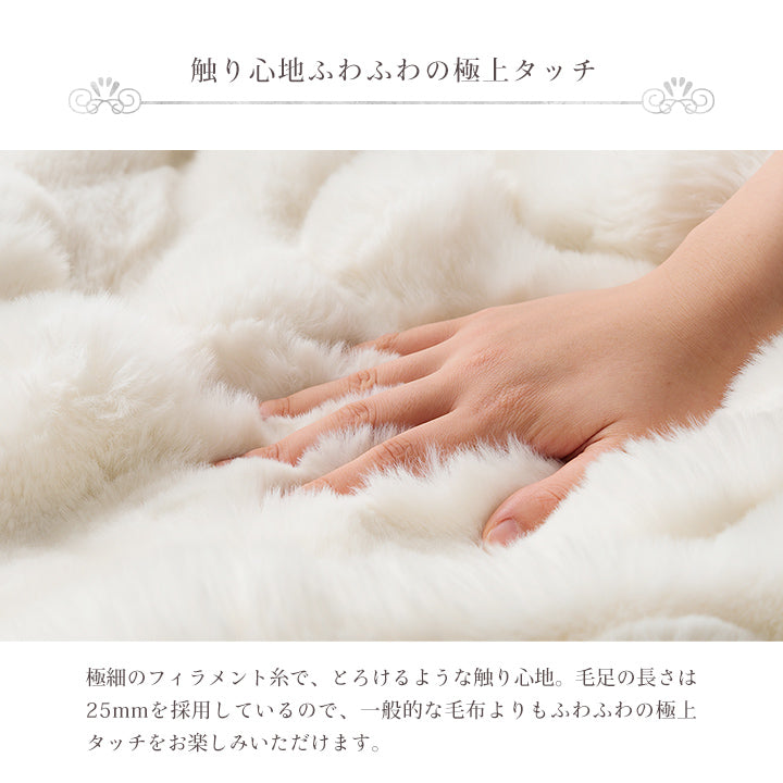 こたつ布団 円形 丸 こたつ掛布団 こたつ掛け毛布 洗える おしゃれ かわいい コタツ布団 白 フェイクファー フランネル 省エネ 韓国インテリア 海外風 新生活 北欧 姫系 ふわふわ アイボリー 約185cm丸 洗える円形薄掛こたつ布団　