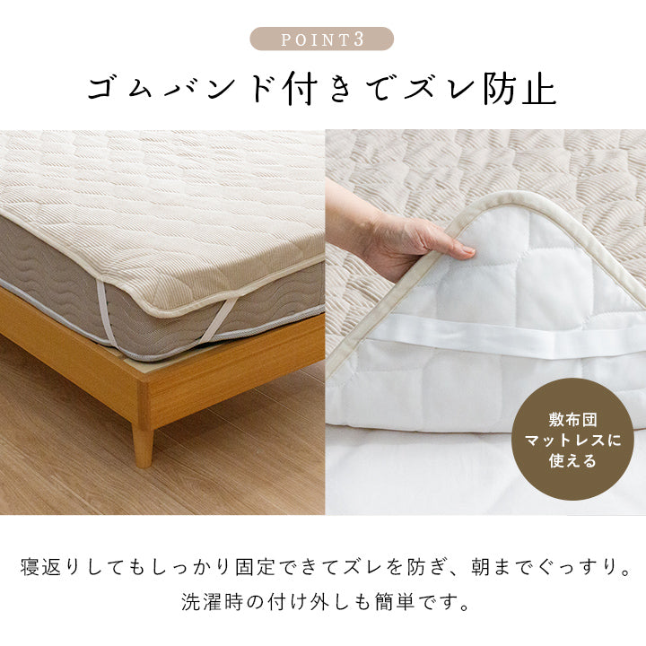 クルム 敷パッド フランネル 肌触りなめらか シングル