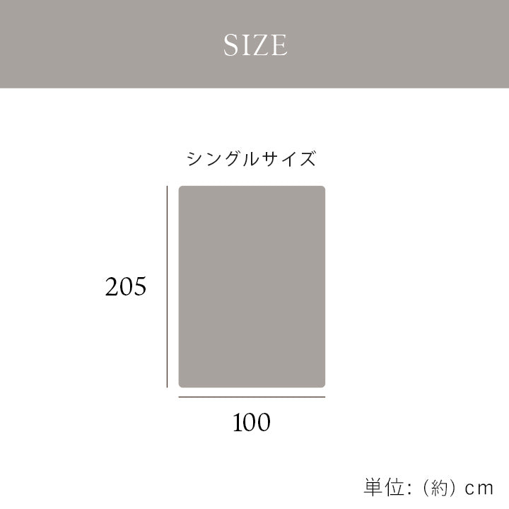 クルム 敷パッド フランネル 肌触りなめらか シングル