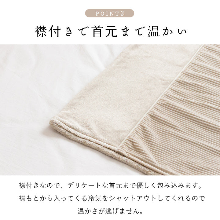 クルム 掛け布団カバー カバー フランネル　シングル