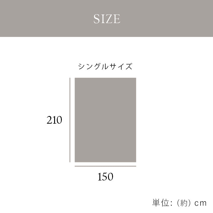 クルム 掛け布団カバー カバー フランネル　シングル