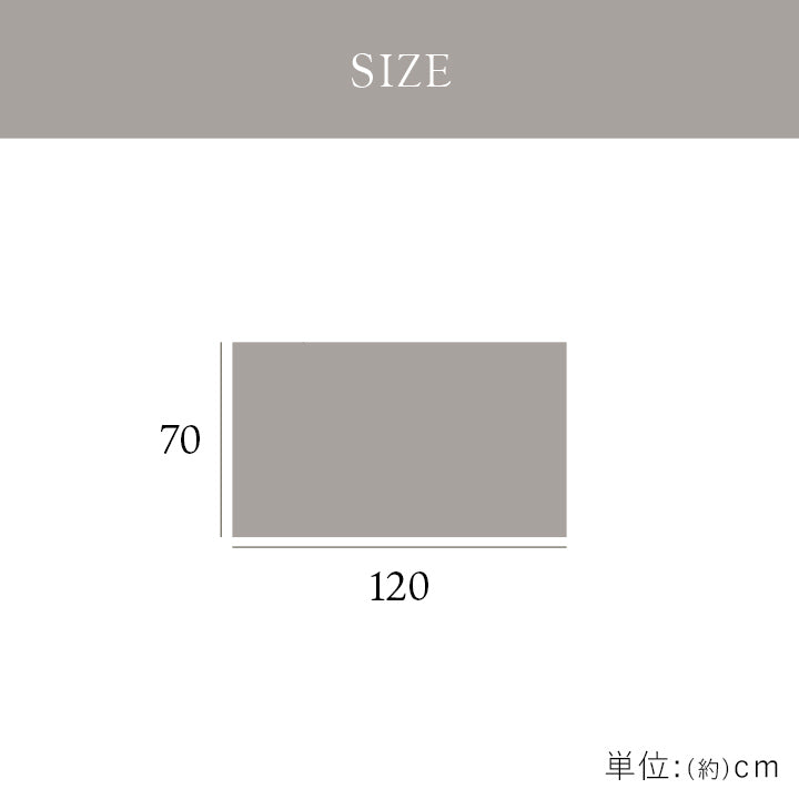 クルム ひざ掛け フランネル 肌触りなめらか