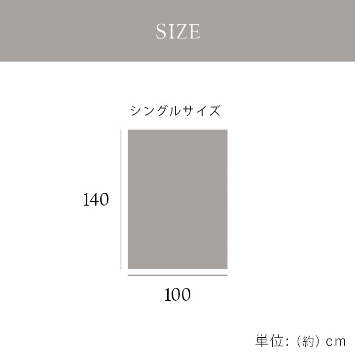 クルム ひざ掛け フランネル 肌触りなめらか ハーフケット
