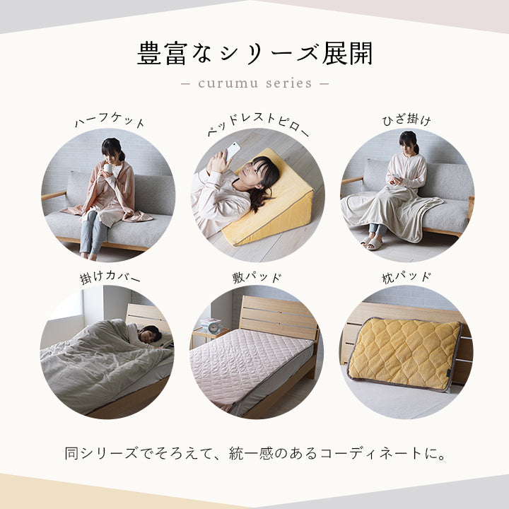 クルム ひざ掛け フランネル 肌触りなめらか ハーフケット