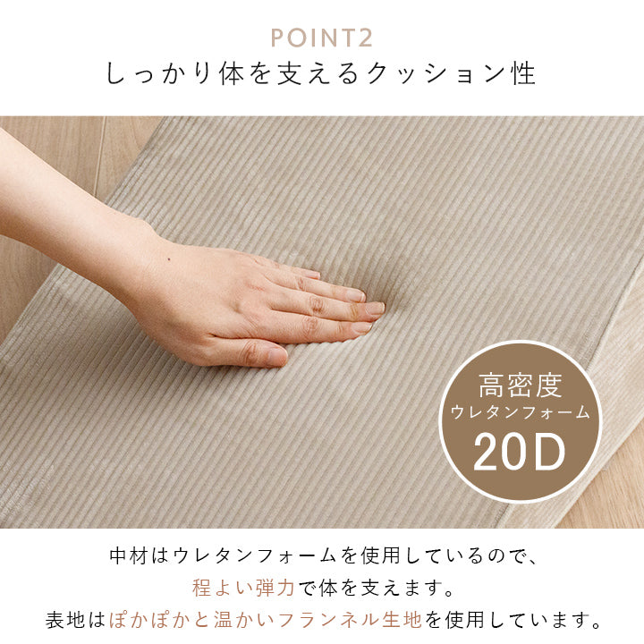 肌触りなめらかクッション ベッドレストピロー フランネル