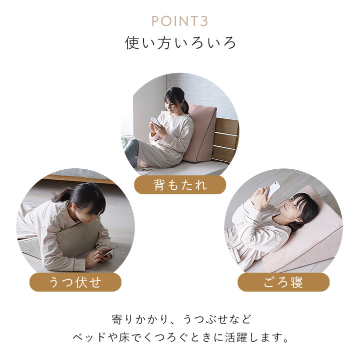 肌触りなめらかクッション ベッドレストピロー フランネル