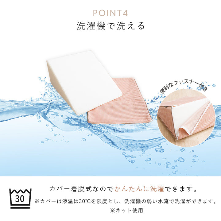 肌触りなめらかクッション ベッドレストピロー フランネル