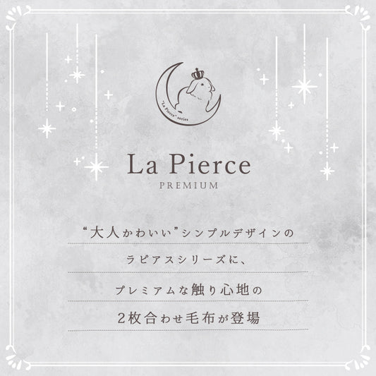 ひざ掛け 秋 冬 フェイクファー 韓国インテリア 海外風 暖かい ふわもこ おしゃれ 洗える かわいい ラビットファー調 大人かわいい おしゃれ 北欧 姫系 ふわふわ ホワイトインテリア アイボリー洗えるひざ掛け・毛布