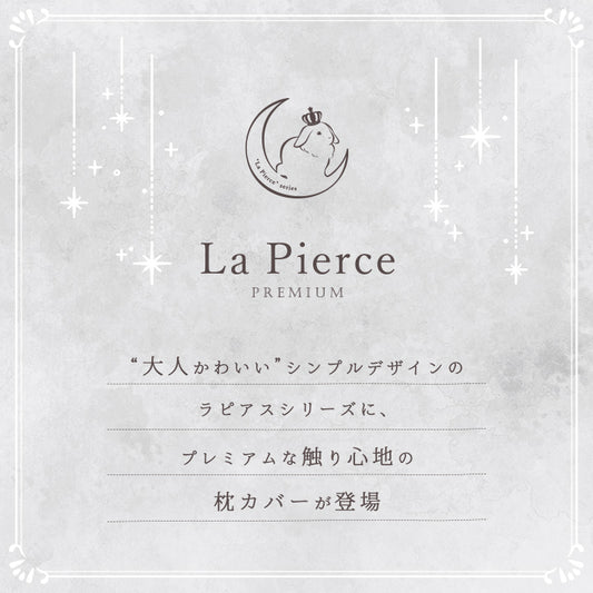 枕カバー まくら カバー ピローケース ふわもこ おしゃれ ラビットファー調 フランネル 韓国インテリア 海外風 ホワイトインテリア 秋冬 暖かい 洗える かわいい フェイクファー 北欧 大人かわいい 姫系 ふわふわ アイボリー 洗える枕カバー