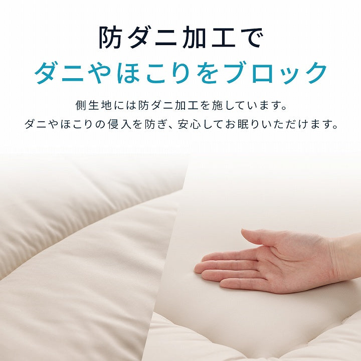 羊毛ヌード（ウール入り防ダニヌード） 掛け布団 シングル 冬 暖かい 敷布団 セット 防ダニ 冬用 冬布団 夏冬 ウール 国産 ヌード アイボリー 羊毛 約150×210cm 約100×210cm シングルロング