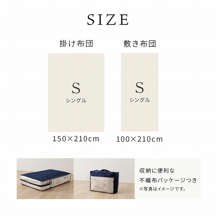 羊毛ヌード（ウール入り防ダニヌード） 掛け布団 シングル 冬 暖かい 敷布団 セット 防ダニ 冬用 冬布団 夏冬 ウール 国産 ヌード アイボリー 羊毛 約150×210cm 約100×210cm シングルロング