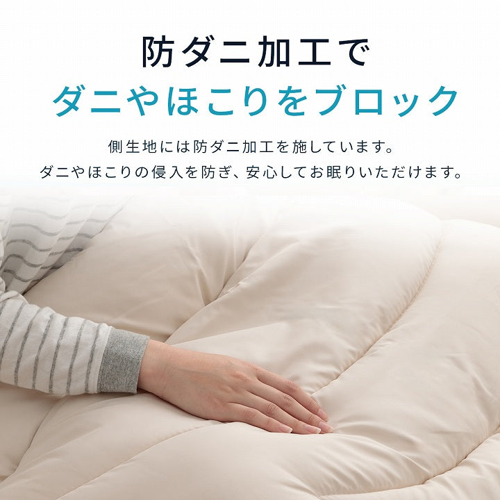 羊毛ヌード（ウール入り防ダニヌード） 掛け布団 シングル 冬 暖かい 防ダニ 冬用 冬布団 夏冬 ウール 国産 ヌード アイボリー 羊毛 約150×210cm シングルロング