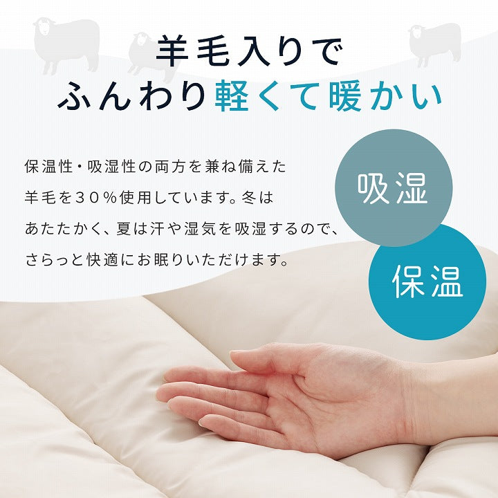 羊毛ヌード（ウール入り防ダニヌード） 掛け布団 シングル 冬 暖かい 防ダニ 冬用 冬布団 夏冬 ウール 国産 ヌード アイボリー 羊毛 約150×210cm シングルロング