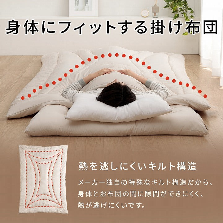 羊毛ヌード（ウール入り防ダニヌード） 掛け布団 シングル 冬 暖かい 防ダニ 冬用 冬布団 夏冬 ウール 国産 ヌード アイボリー 羊毛 約150×210cm シングルロング