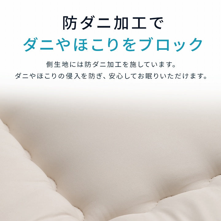 羊毛ヌード（ウール入り防ダニヌード） 敷布団 ダブル 防ダニ ふとん ウール 国産 ヌード アイボリー 羊毛　約140×210cm(ダブルロング)